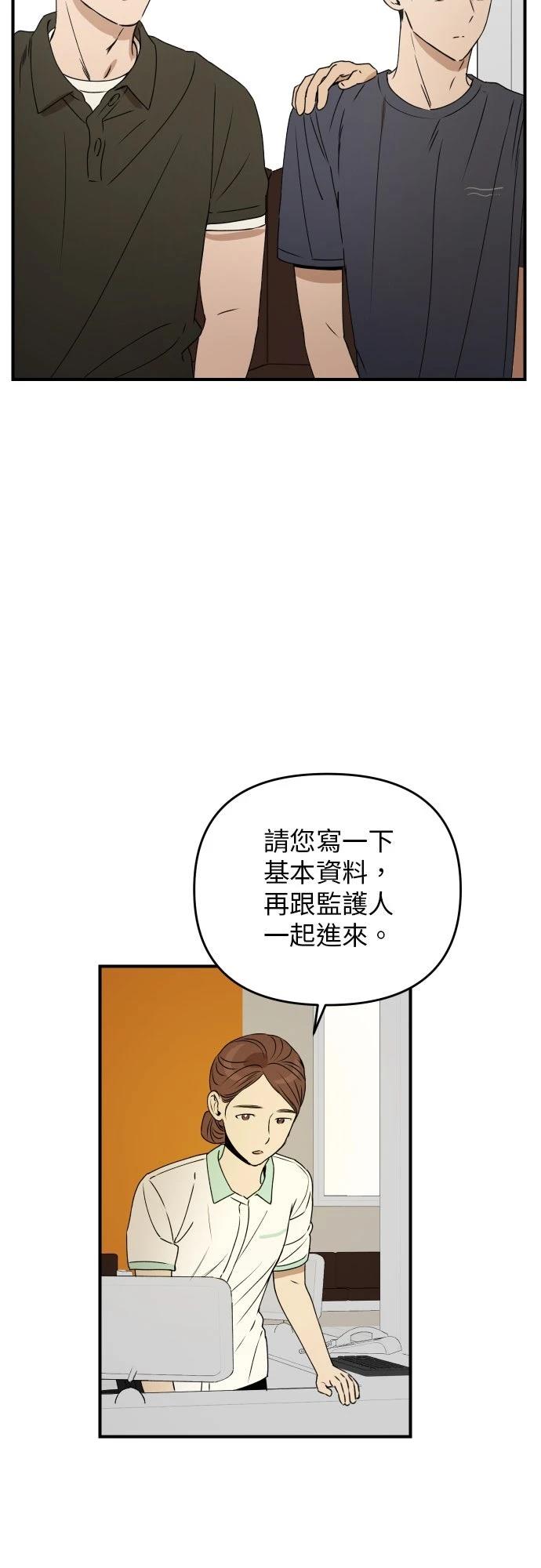 第35话29