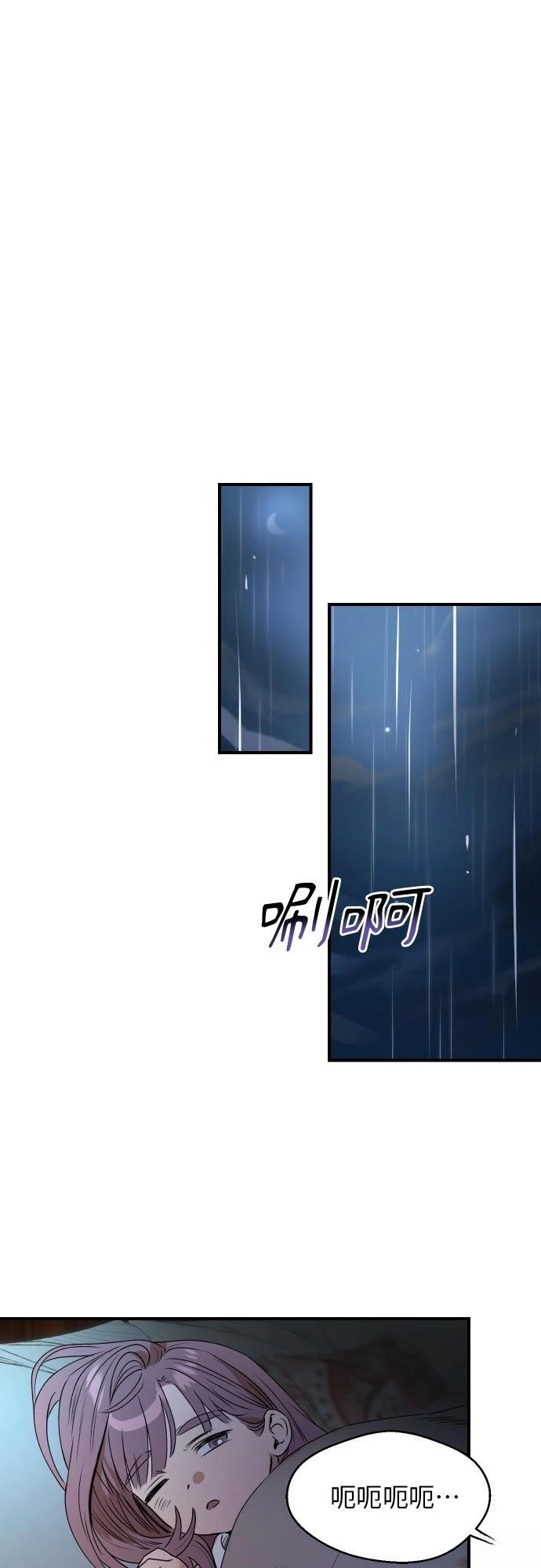 第35话30