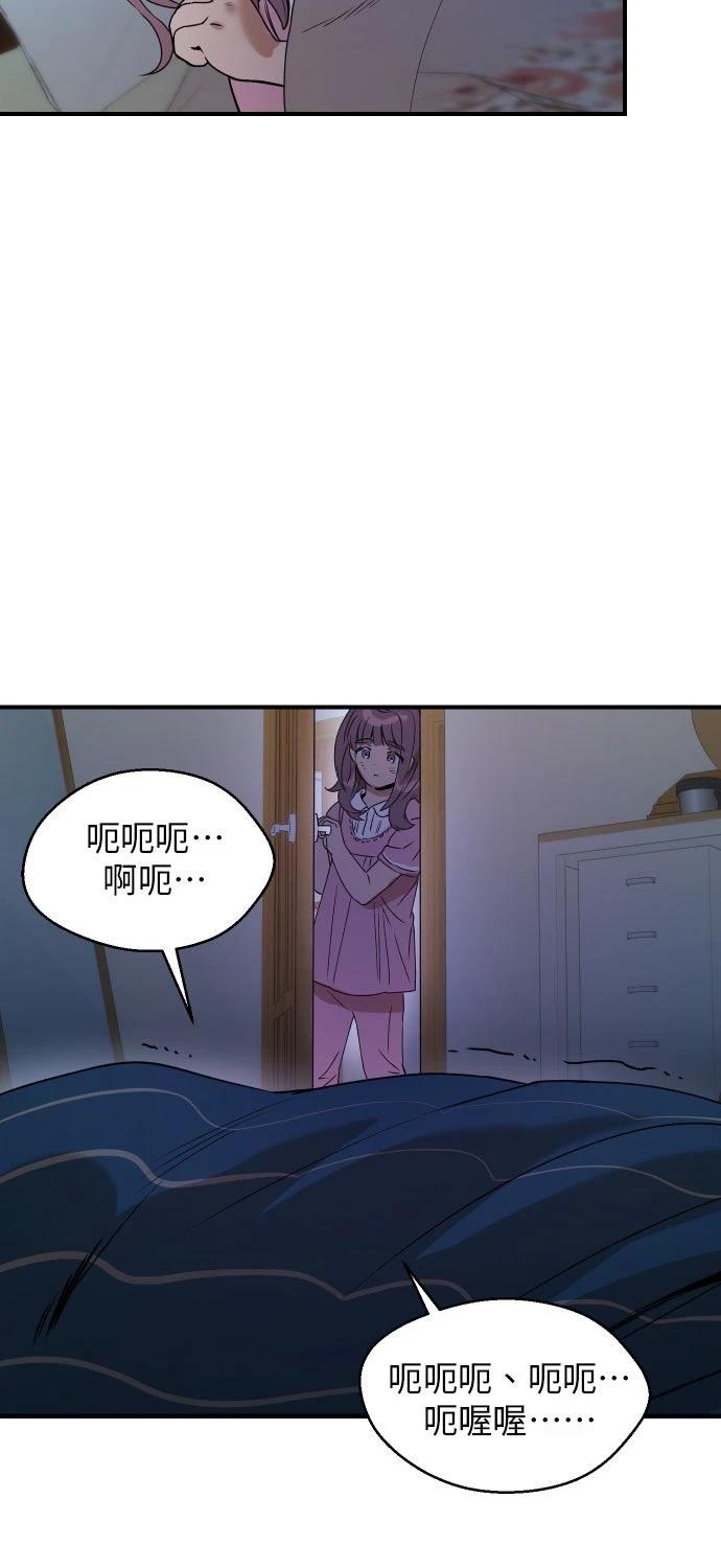 第35话31