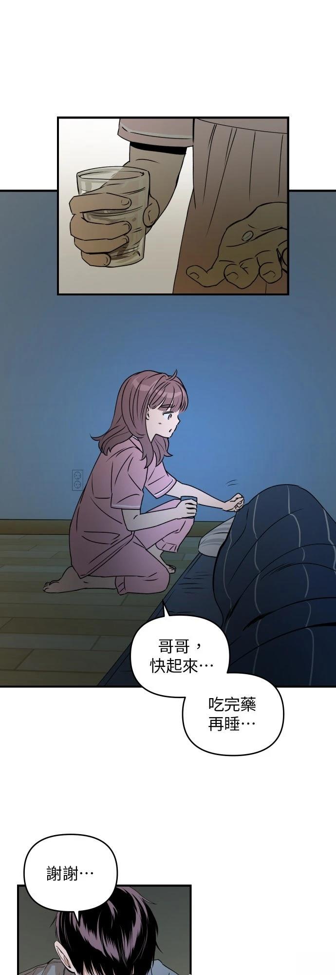 第35话32