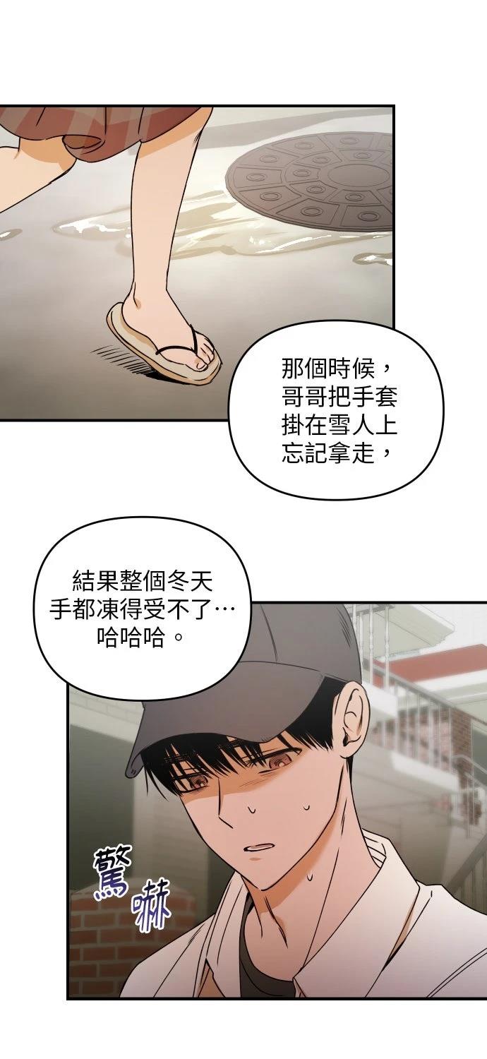 第35话35