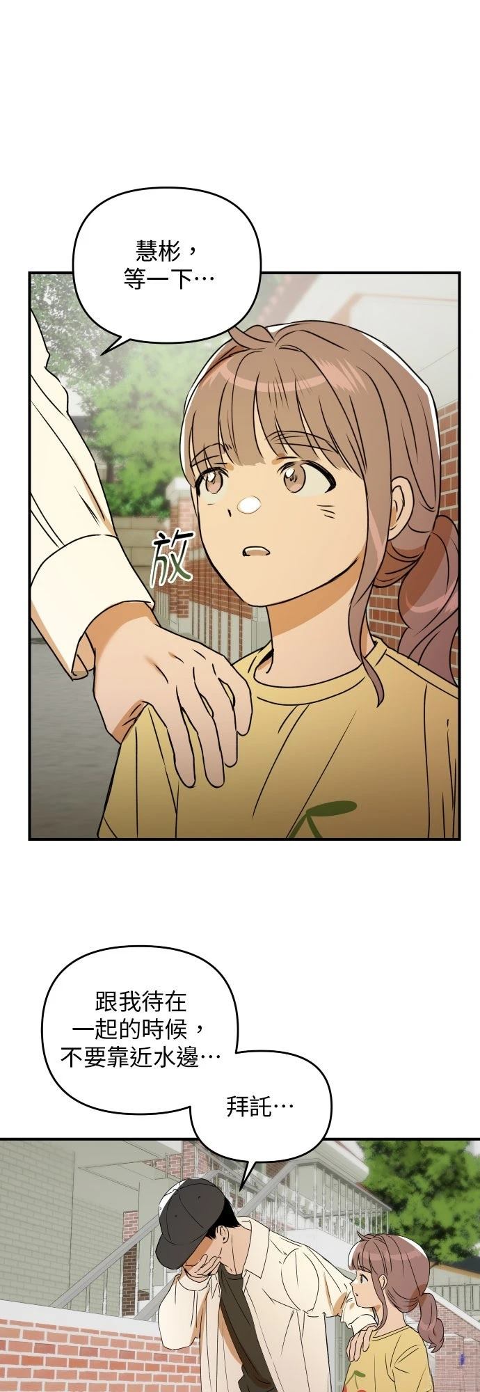 第35话36