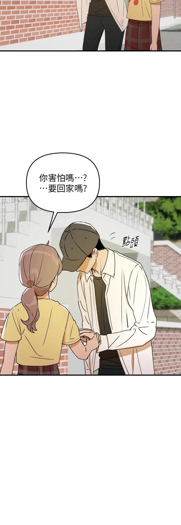 第35话37