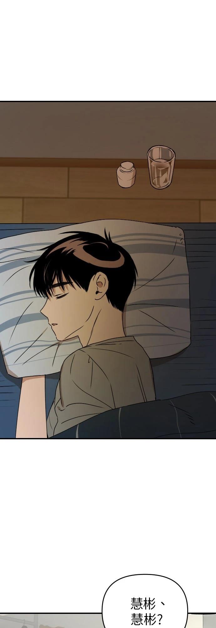 第35话38