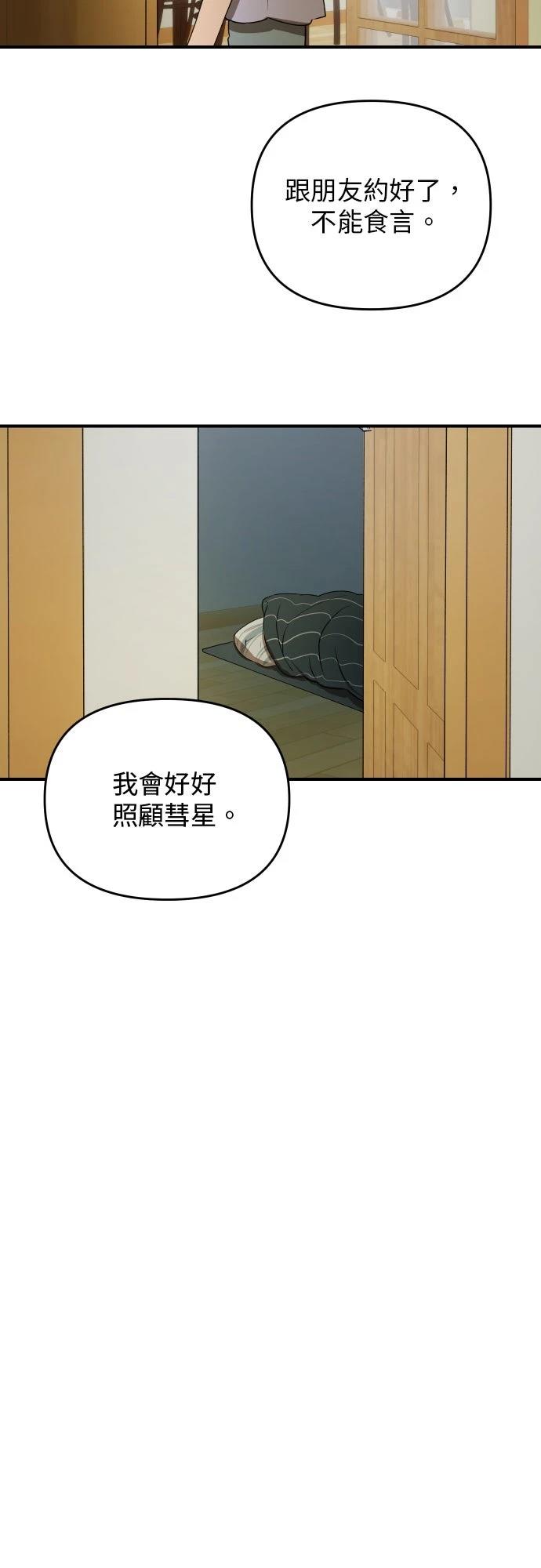 第35话41