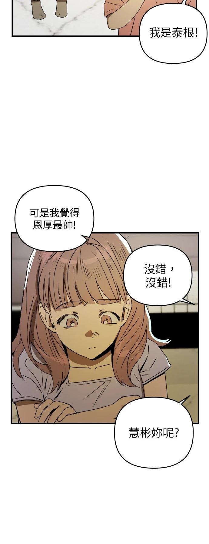 第35话43