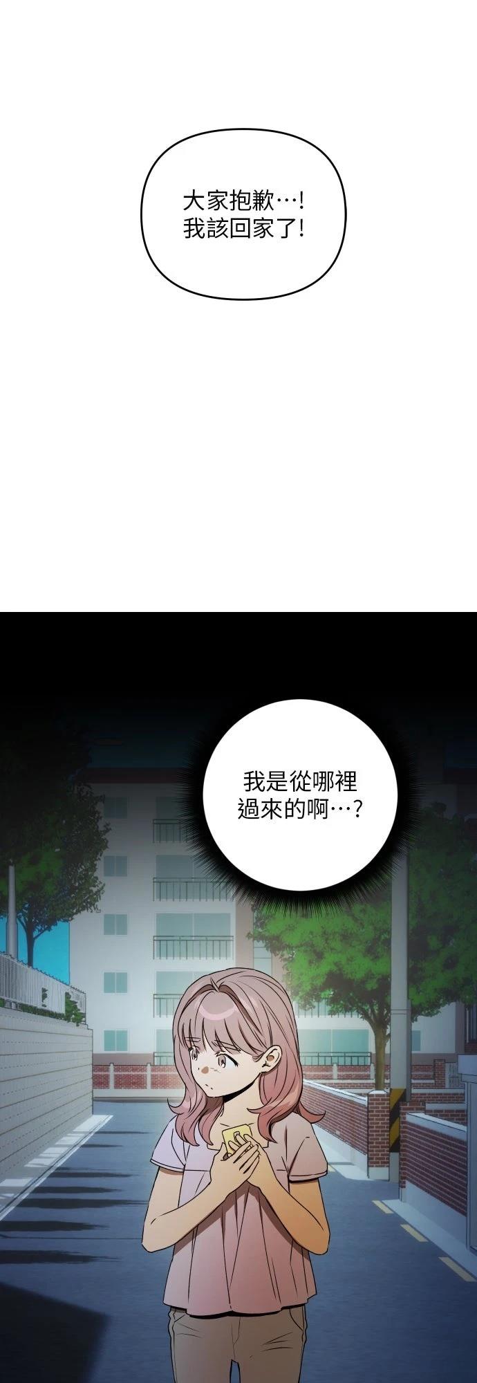 第35话44