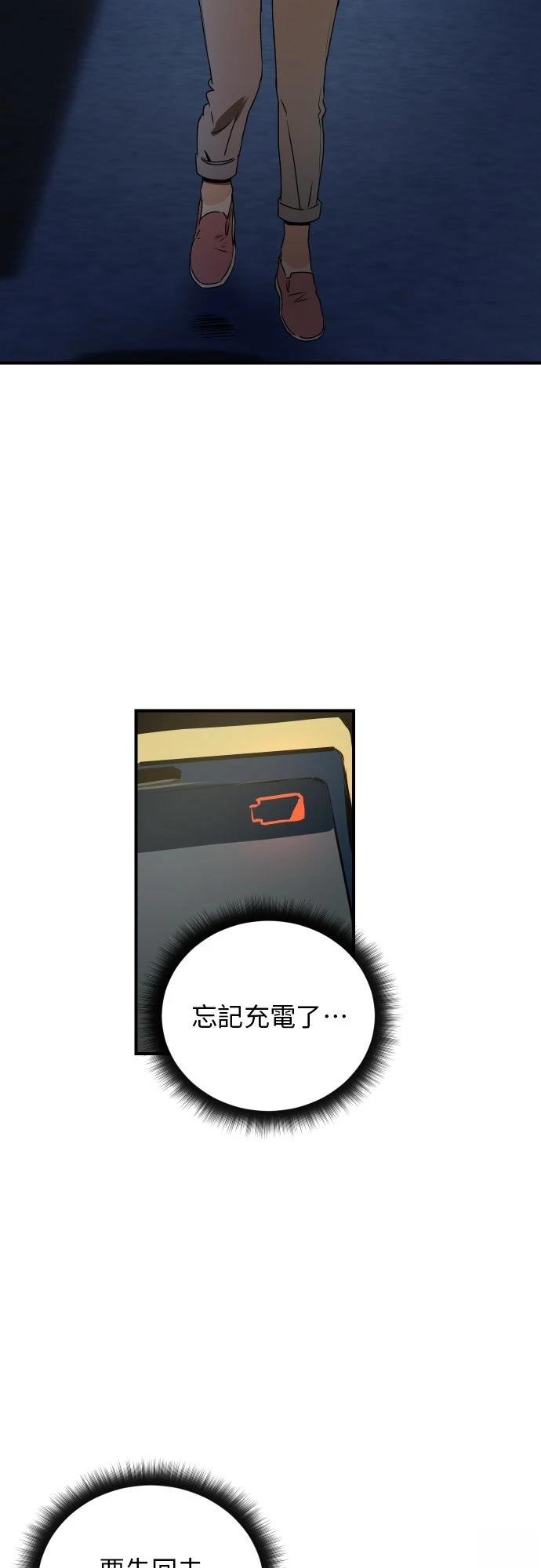 第35话45