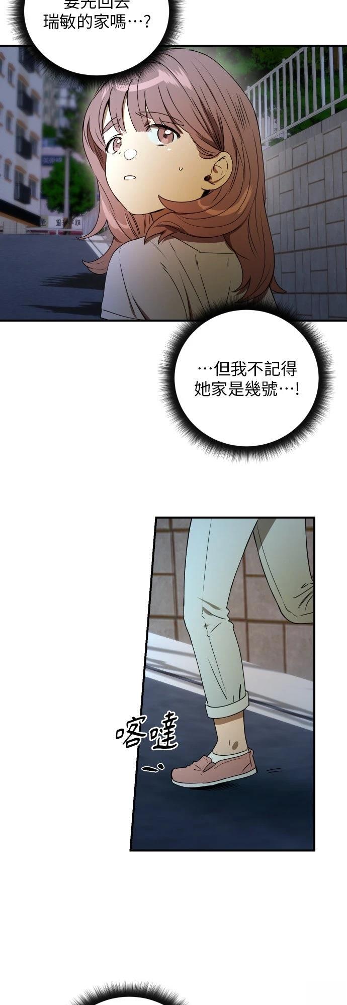 第35话46