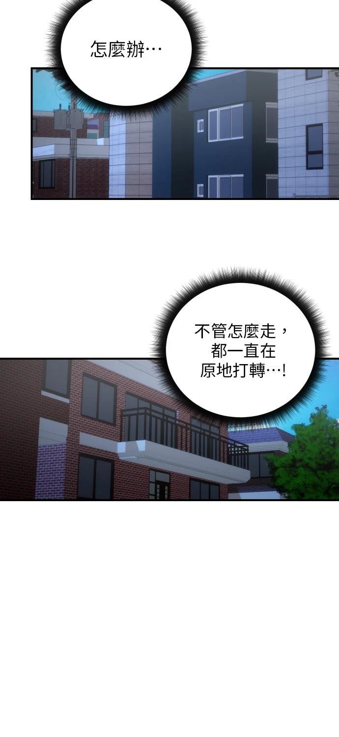 第35话47