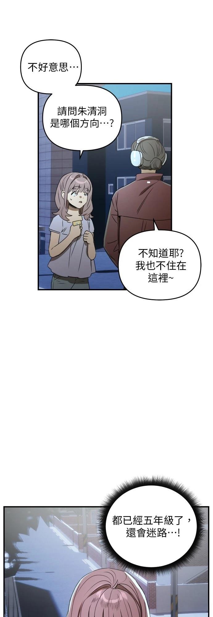 第35话48