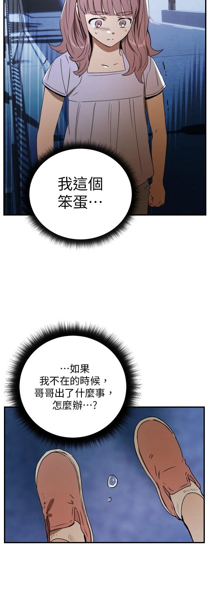 第35话49