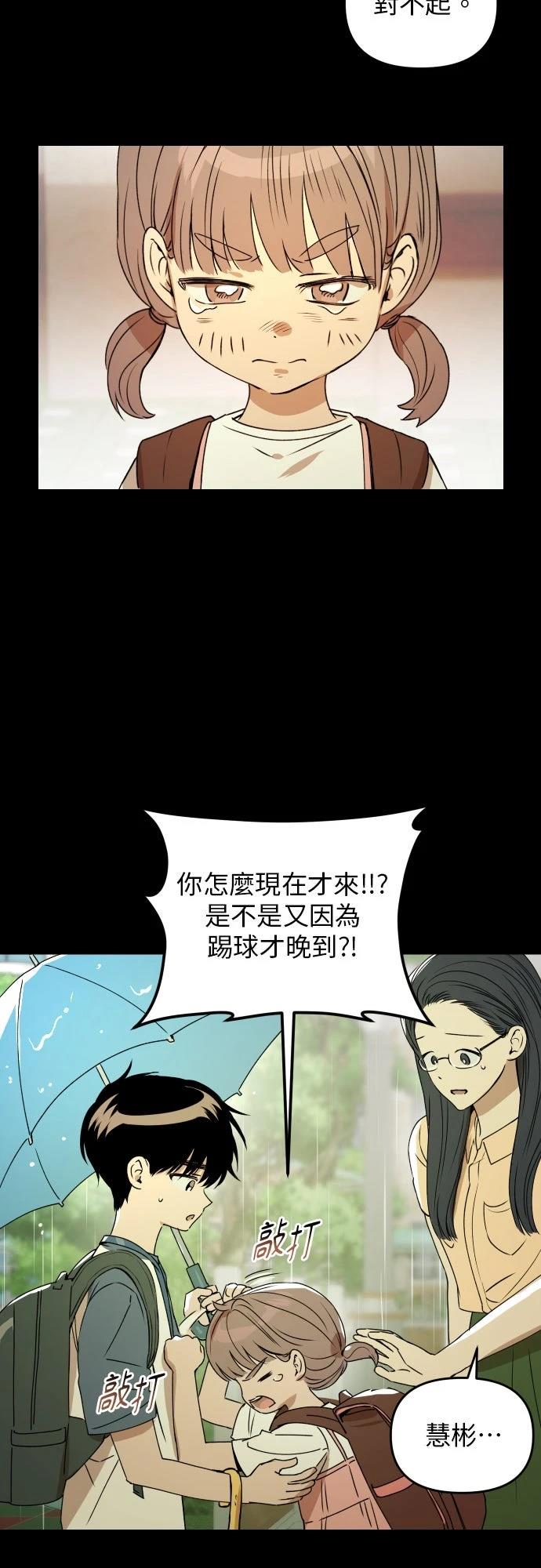 第35话5