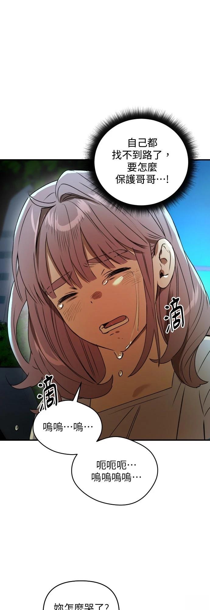 第35话50