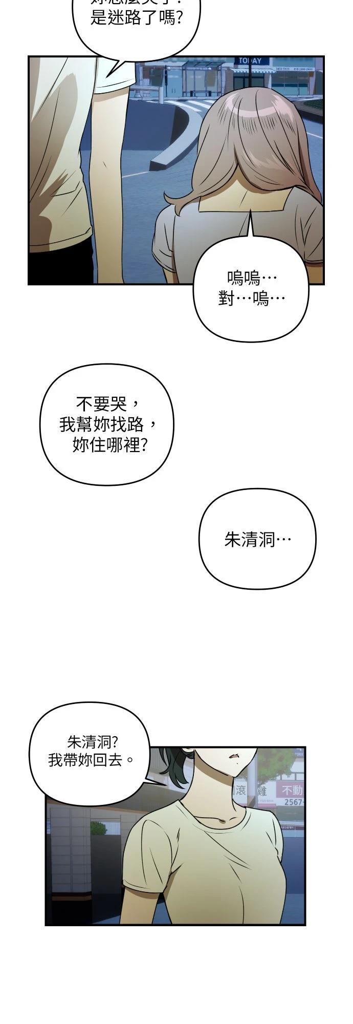 第35话51