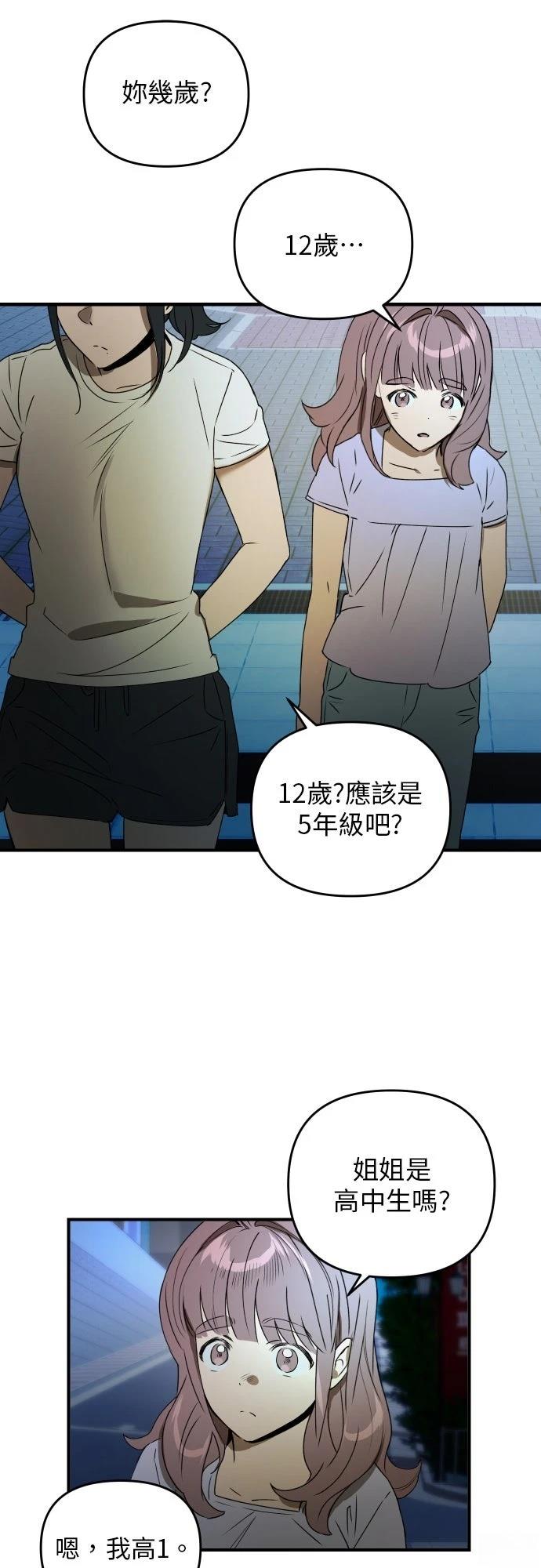 第35话53