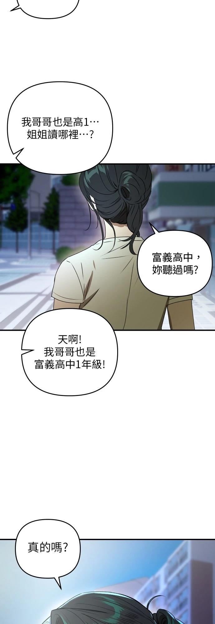 第35话54