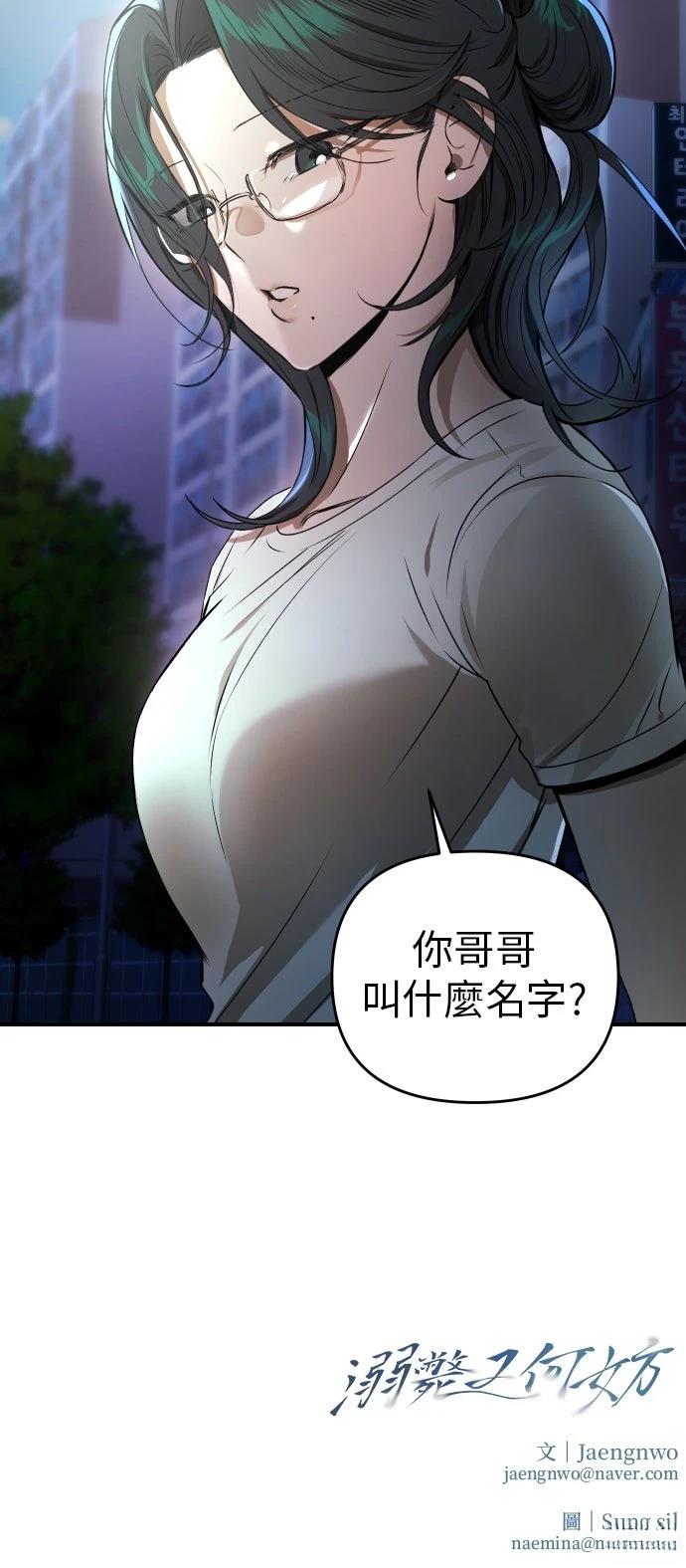 第35话55