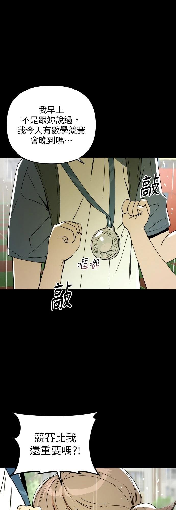 第35话6