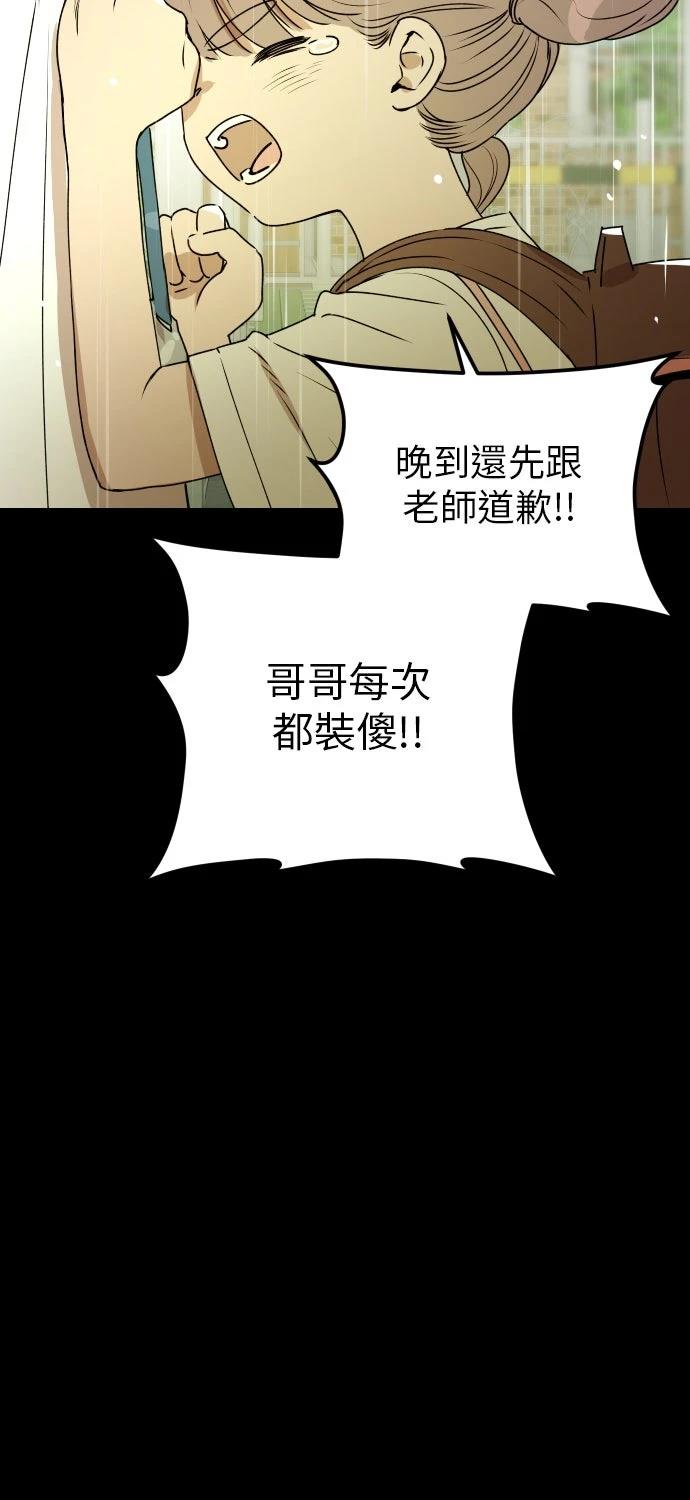 第35话7