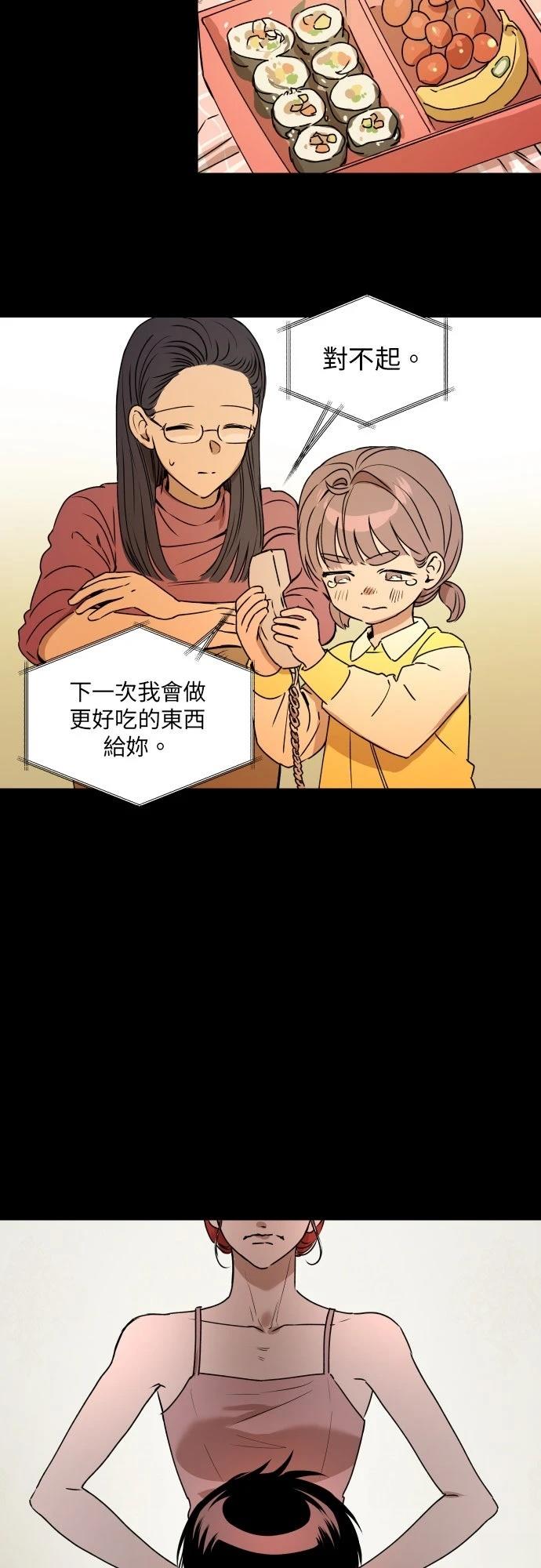 第35话9