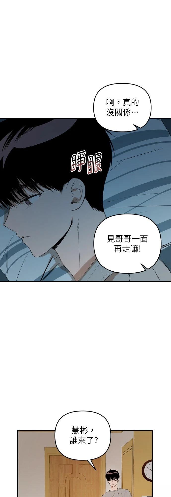 第36话0