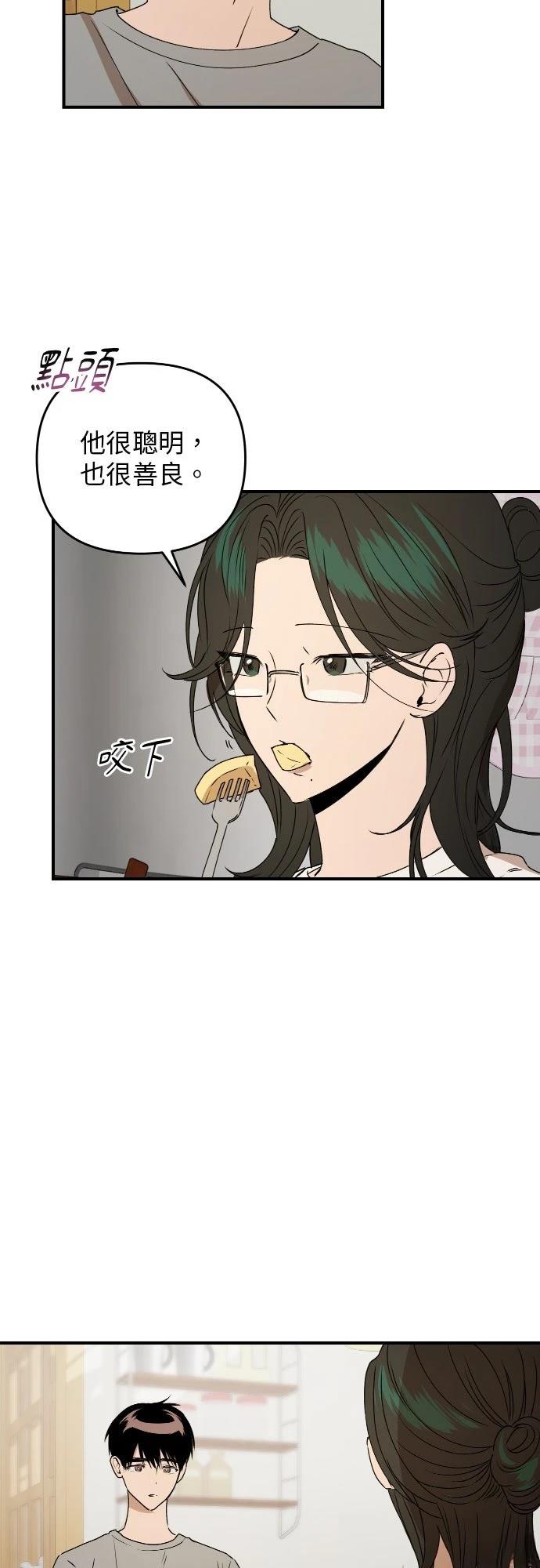 第36话13