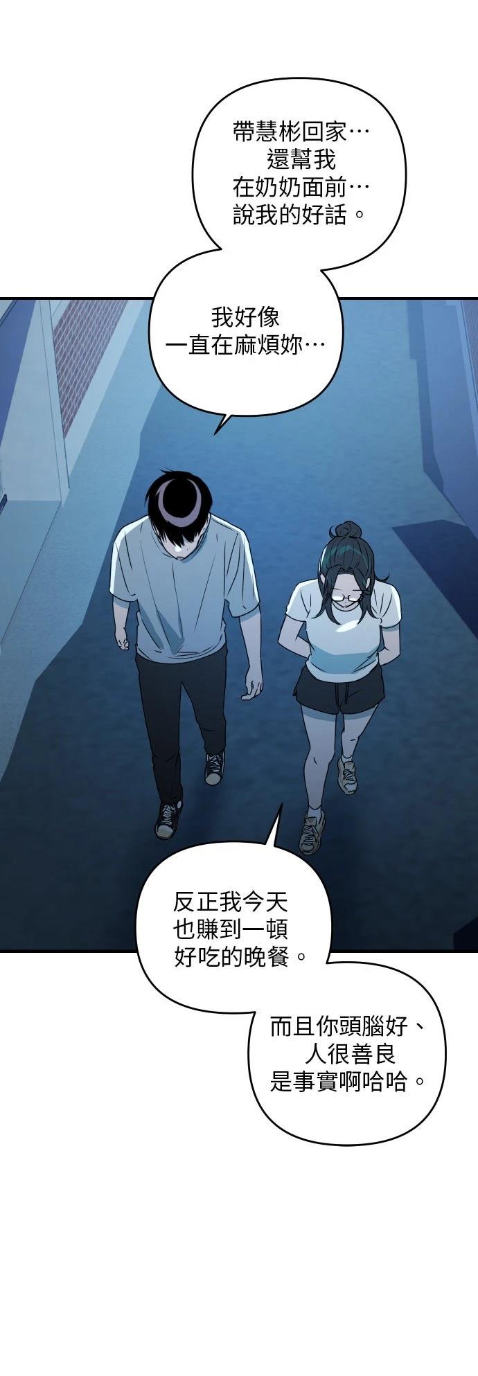 第36话15