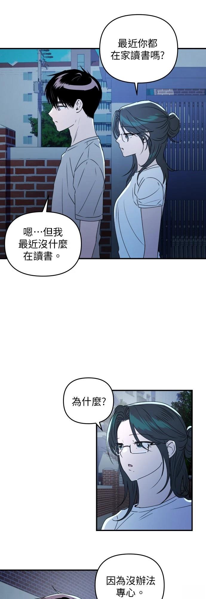第36话16