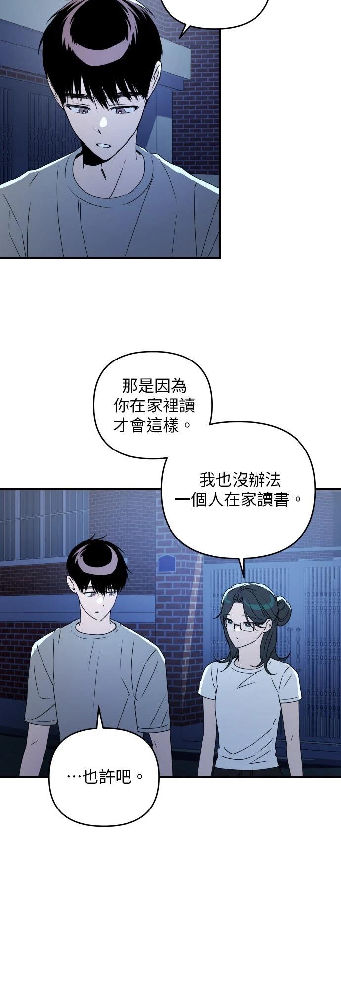 第36话17