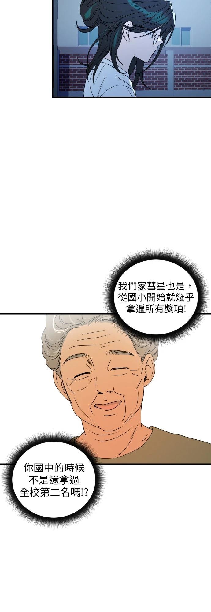 第36话19