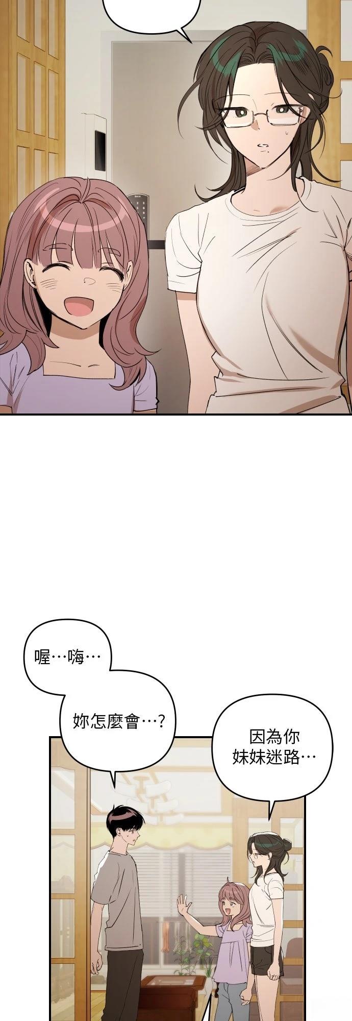 第36话2