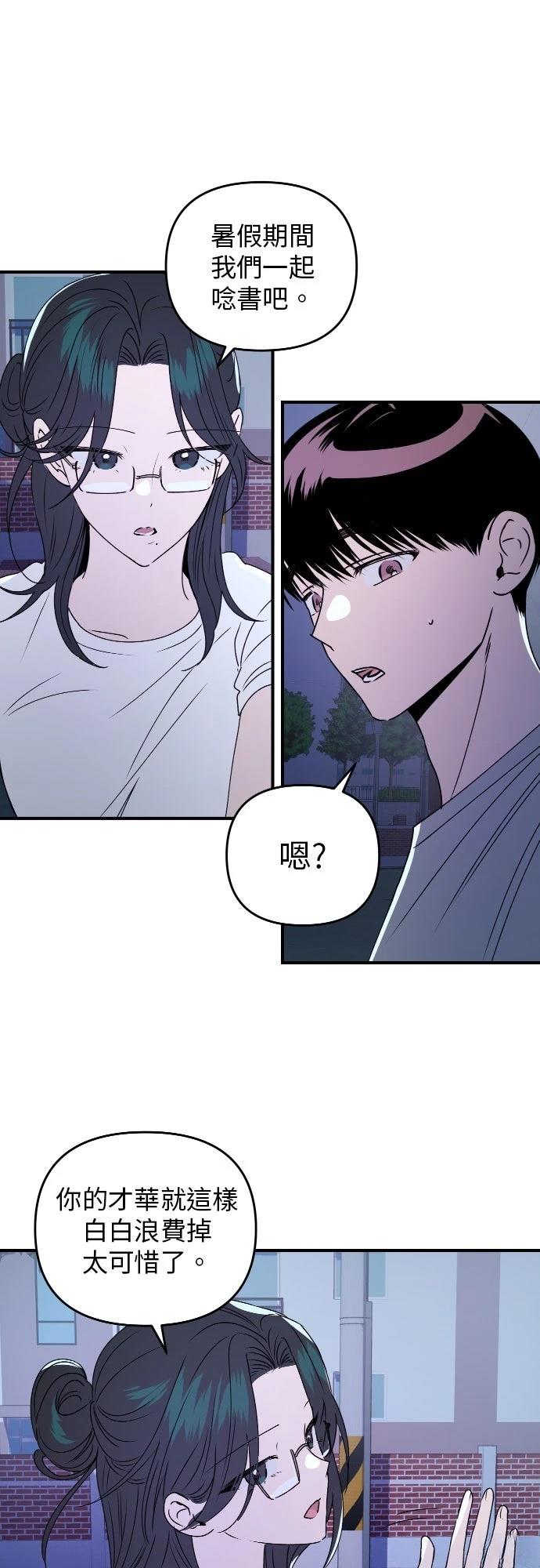 第36话22