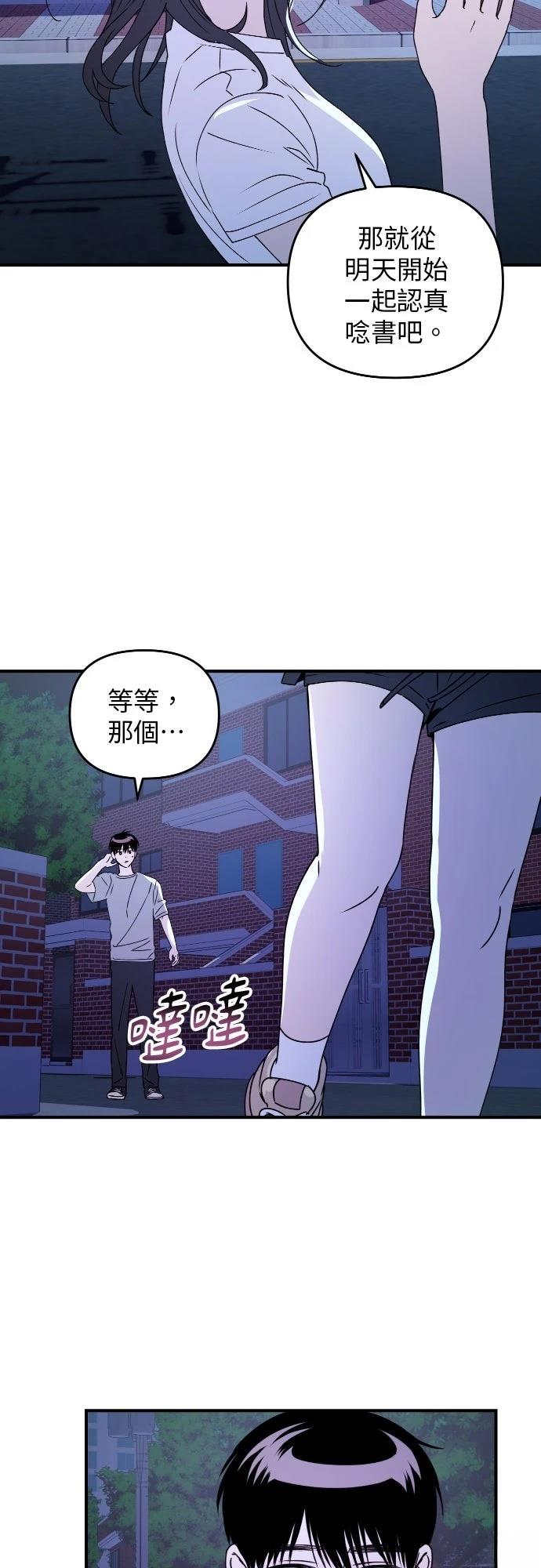 第36话23