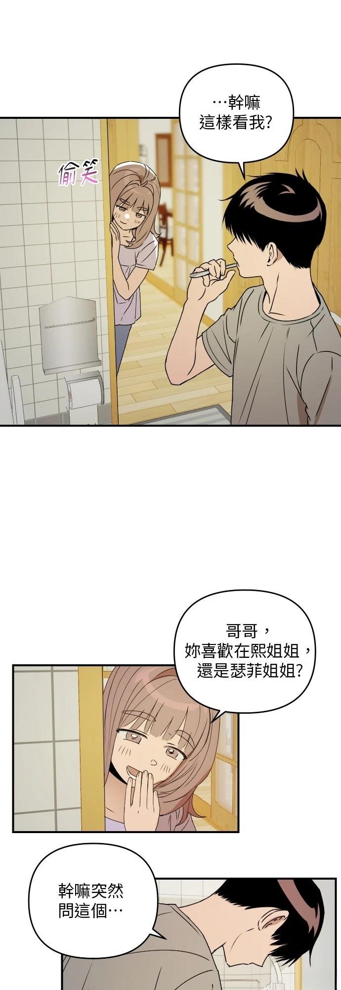 第36话25