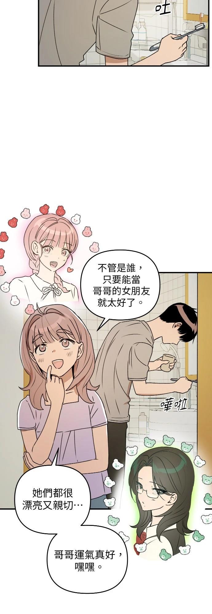 第36话26
