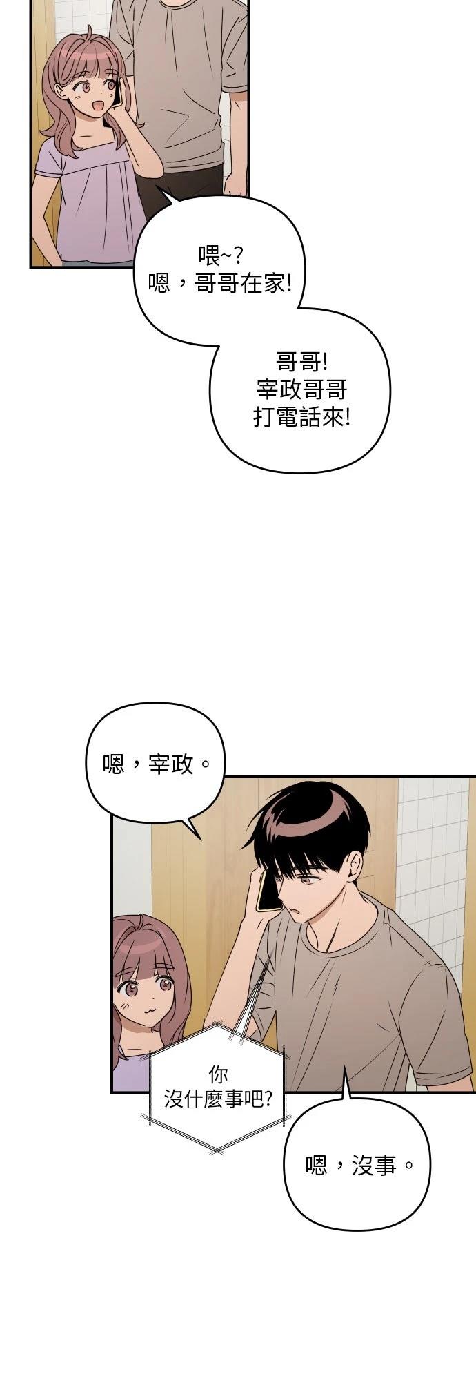 第36话28
