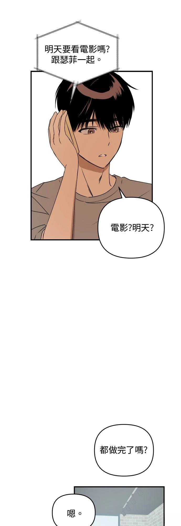 第36话30