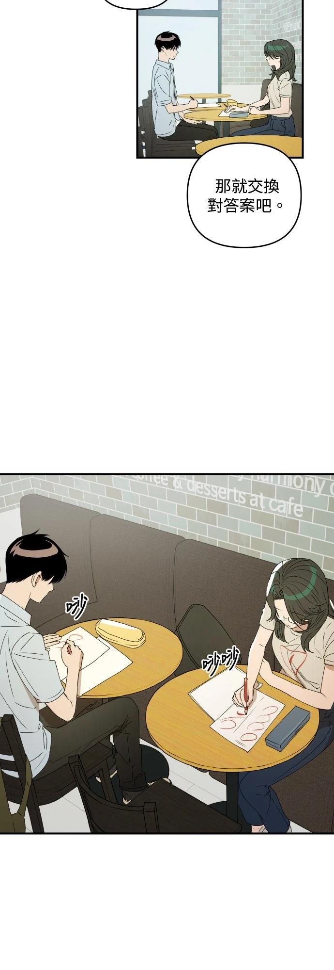 第36话31