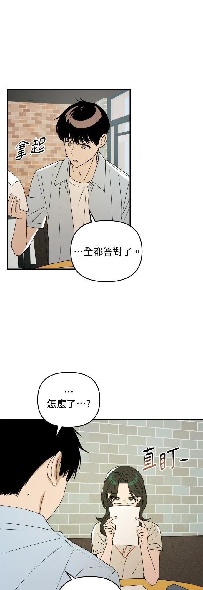 第36话32