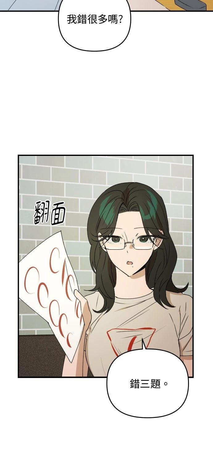 第36话33