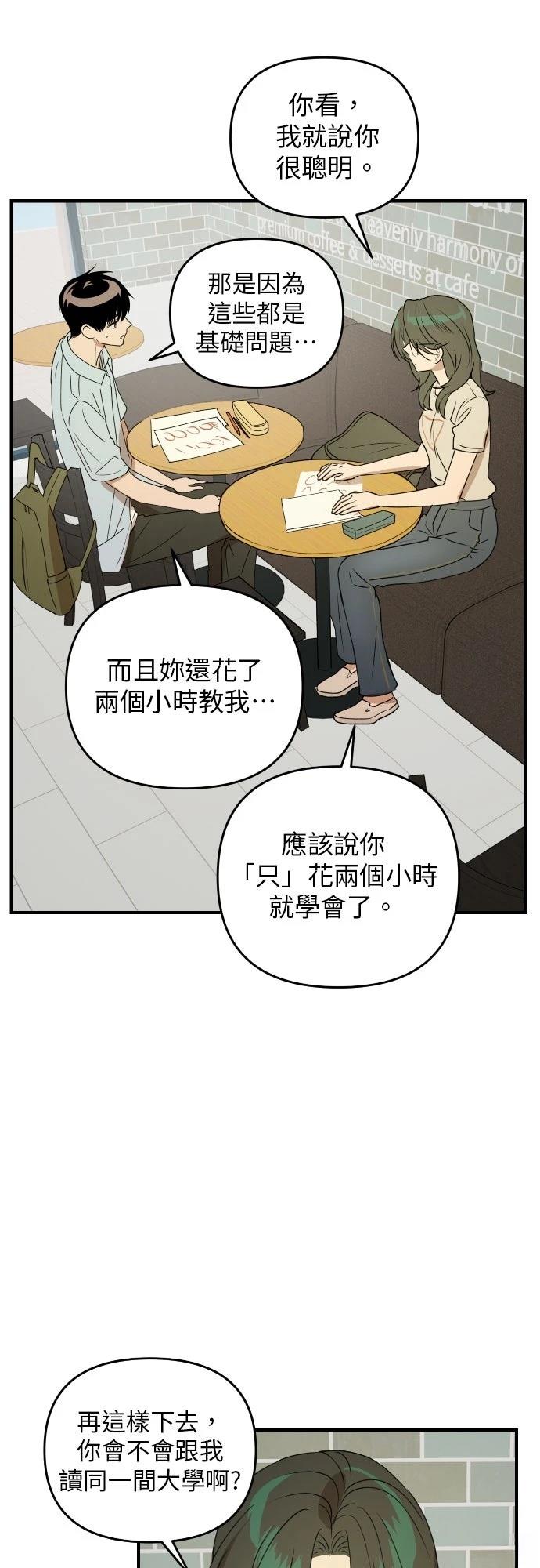 第36话34