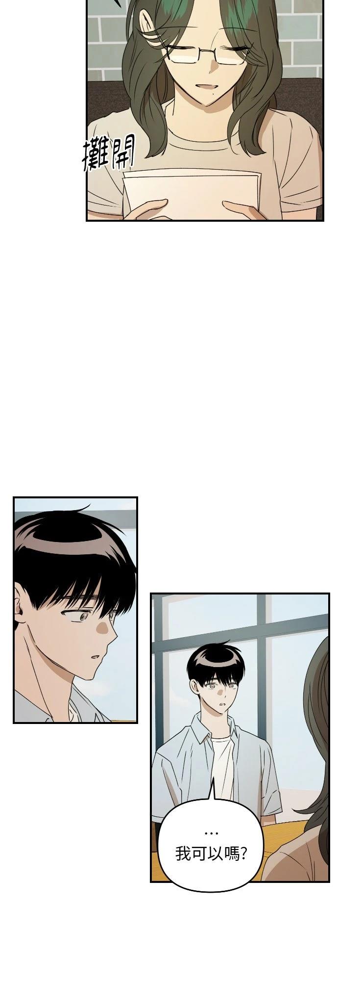 第36话35