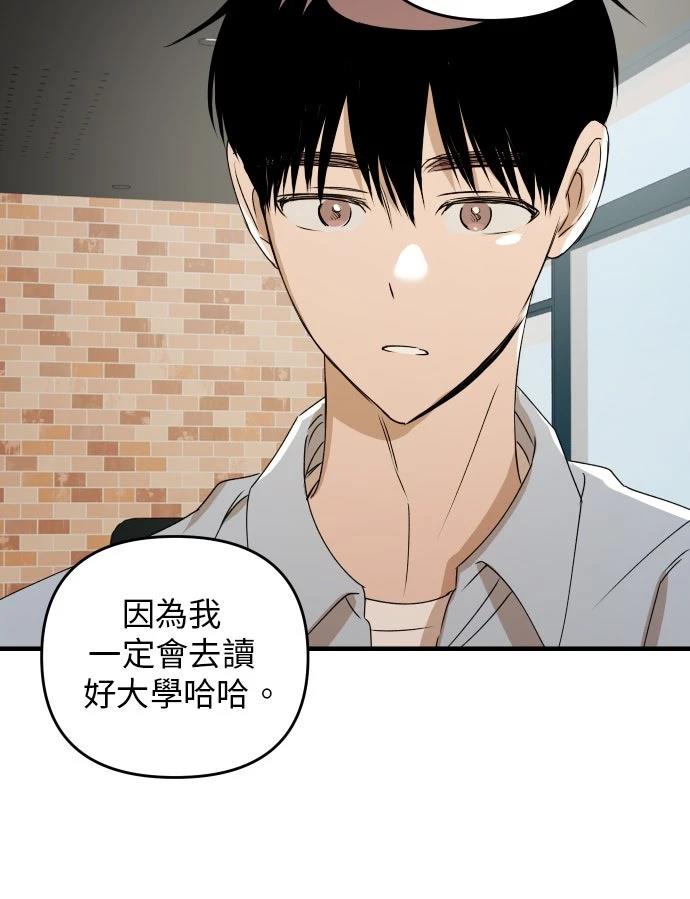 第36话37