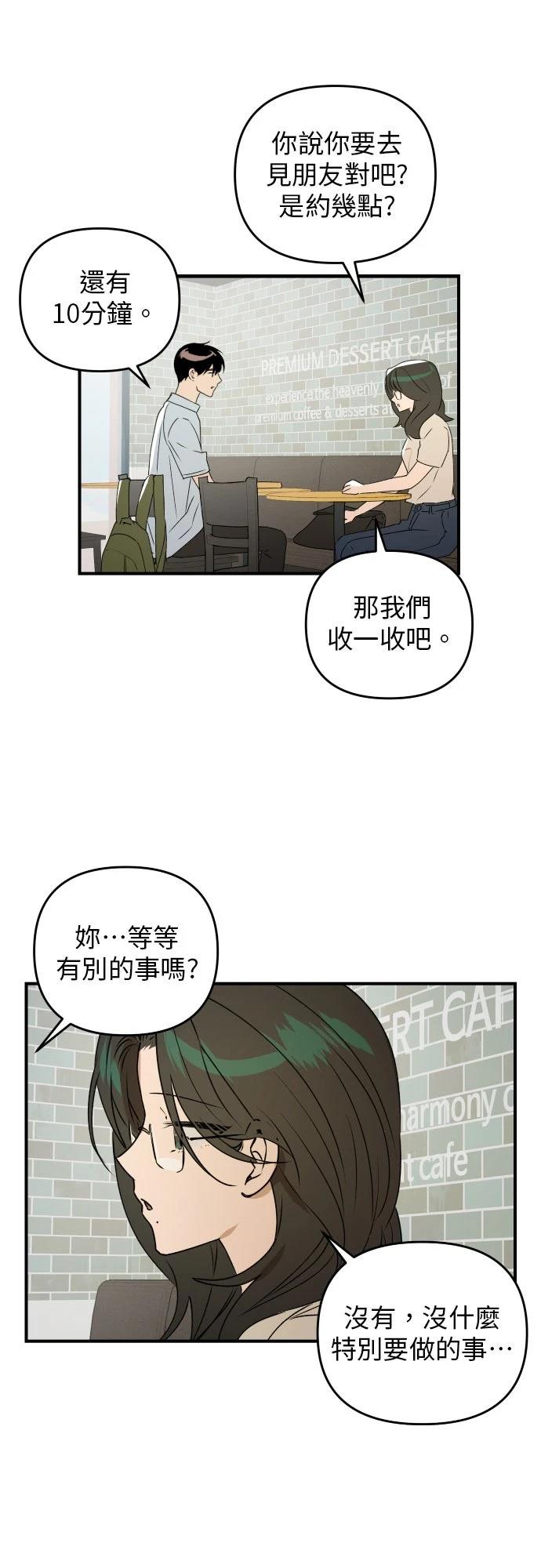 第36话38