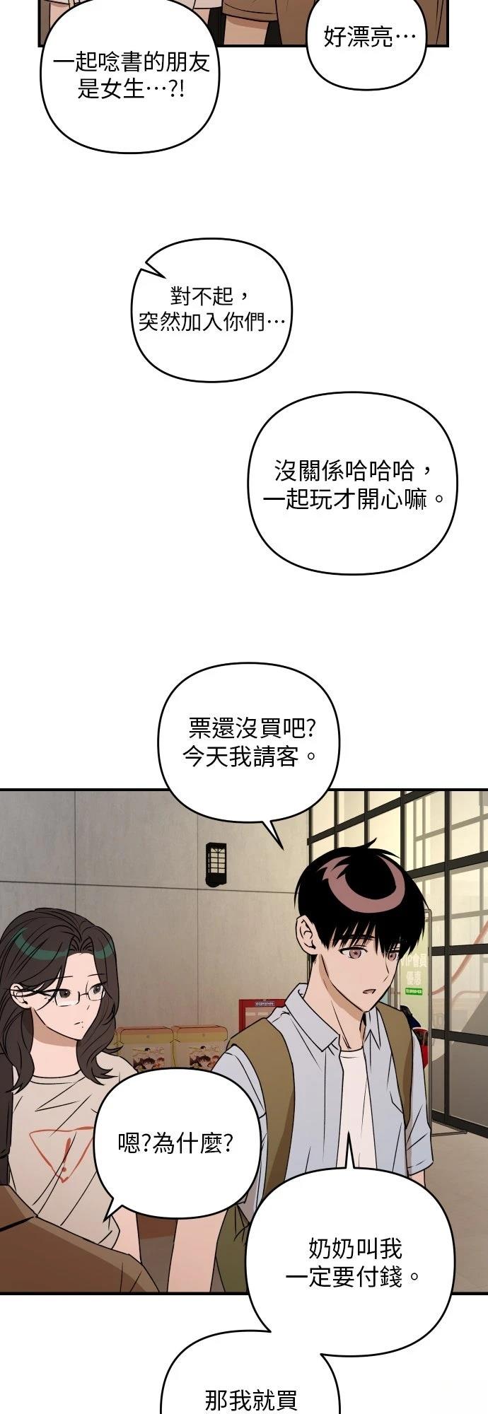 第36话41