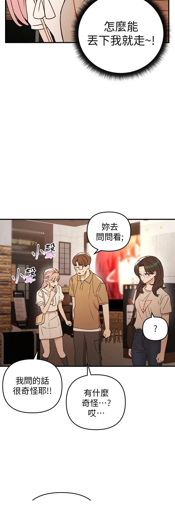 第36话44