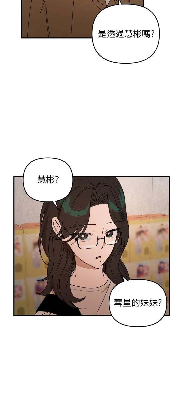 第36话46