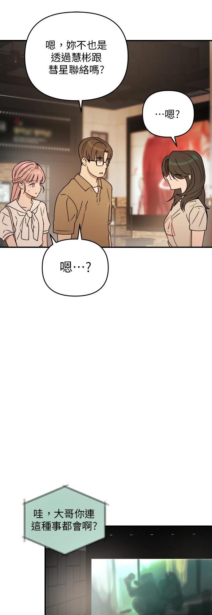 第36话47