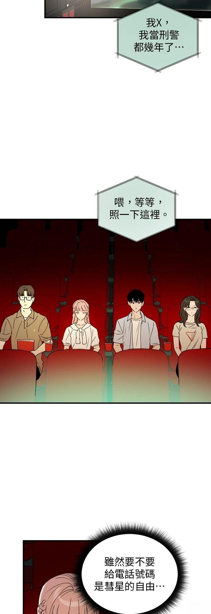 第36话48
